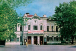 1963-1964 годы