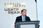 Безопасность учеников и информационные образовательные технологии обсудили на всероссийском совещании в «Машуке»                     