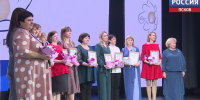 Подведены итоги регионального этапа конкурса педагогического мастерства в Псковской области - ГТРК Псков