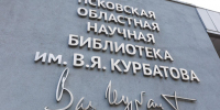 «Это мой венец»: Екатерина Блынская представила в Пскове книгу о жизни курского приграничья - Pln-Pskov.Ru