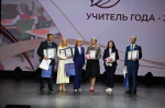 В Пскове объявили имена победителей регионального этапа Всероссийских конкурсов профмастерства среди педагогов