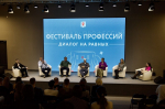 Более 230 жителя Псковской области получили предложения о работе на региональном этапе всероссийской ярмарки трудоустройства