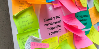 01 - Псковская епархия