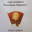 https//i.ibb.co/YBkWzpyX/IMG-20260418-123653-1-2.jpg - КПРФ