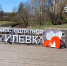 Интерактив: Вывеску парка у реки Милевки опять сломали - Pln-Pskov.Ru