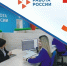 Фото: из канал Михаила Ведерникова в MAX - InformPskov.Ru