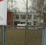 Корпусу ПИЛГа обеспечат «вторую жизнь» - Михаил Ведерников - Pln-Pskov.Ru