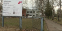 Корпусу ПИЛГа обеспечат «вторую жизнь» - Михаил Ведерников - Pln-Pskov.Ru