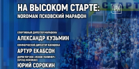 Изображение: ПАИ - InformPskov.Ru