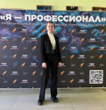 Студентки ПсковГУ — в финале Всероссийской олимпиады «Я — профессионал»