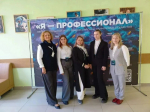 Студентки ПсковГУ — в финале Всероссийской олимпиады «Я — профессионал»