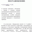 Срок рассмотрения заявлений граждан о получении матпомощи из-за ЧС сократили в Псковской области - Псковская правда