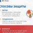 Псковский Роспотребнадзор: Один клещ может заразить человека несколькими болезнями - Псковская правда