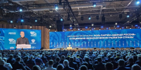 Фото: канал в MAX «Единая Россия. Официально» - InformPskov.Ru