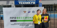 Псковичка Светлана Ворошилова — победитель итогового Чемпионата «Профессионалы» - Губернатор Псковской области