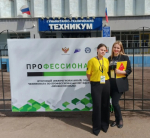 Псковичка Светлана Ворошилова — победитель итогового Чемпионата «Профессионалы»