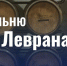 Как насчет экскурсии на сидродельню Леонида Леврана? - Информационный туристский центр