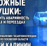 Фото: ПАИ - InformPskov.Ru