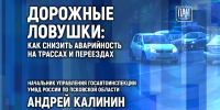 Фото: ПАИ - InformPskov.Ru