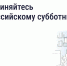 Изображение: группа «Госуслуги Дом» в соцсети «ВКонтакте» - InformPskov.Ru