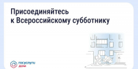 Изображение: группа «Госуслуги Дом» в соцсети «ВКонтакте» - InformPskov.Ru