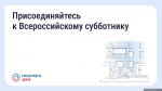 Изображение: группа «Госуслуги Дом» в соцсети «ВКонтакте»
