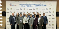 Фото: канал в MAX главы Опочецкого муниципального округа Юрия Ильина - InformPskov.Ru