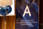 Стартовал ХI Псковский чемпионат профмастерства «Абилимпикс»                     