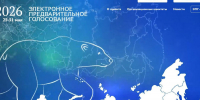 Фото: региональное отделение партии «Единая Россия» - InformPskov.Ru