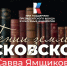 «Гении земли Псковской»: Савва Ямщиков – влюбленный в Псков - Pln-Pskov.Ru