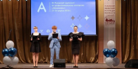 Свыше 200 участников объединил чемпионат профессионального мастерства «Абилимпикс» в Псковской области - Комсомольская правда