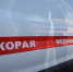 Бригады псковской скорой помощи за неделю почти 50 раз выезжали на острые инфаркты миокарда - Pln-Pskov.Ru