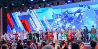 Фотография пресс-службы Российского общества «Знание» - InformPskov.Ru