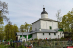День жен-мироносиц отмечается 26 апреля