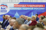 Главврач детской областной больницы Евгений Васильев выдвинулся на предварительное голосование по округу №2 в Пскове