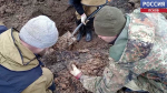 Поисковая экспедиция в