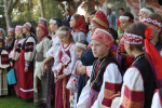 Народ сето