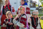 Народ сето
