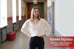 Итоги выборов студенческих директоров подвели в ПсковГУ