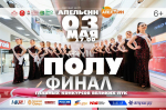 Полуфинал «Мисс и Миссис Великие Луки-2026» состоится 3 мая