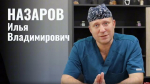 Ряд пластических операций могут сделать псковички в областной больнице