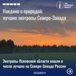 Наедине с природой: лучшие экотропы Северо-Запада!