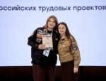 Студенты ПсковГУ приняли участие во Всероссийской школе командных составов РСО