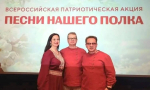 Победителем всероссийской патриотической акции стала псковская группа «Саморезы»