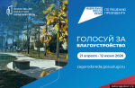 Изображение: «Госуслуги»