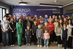 В Пскове теперь работает новое молодежное турпространство