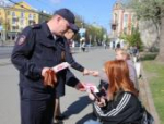 Полицейские раздали псковичам георгиевские ленточки
