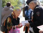 Полицейские раздали псковичам георгиевские ленточки