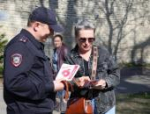 Полицейские раздали псковичам георгиевские ленточки