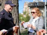 Полицейские раздали псковичам георгиевские ленточки